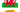 2025 Wales Small Grants - Our Eligible Products