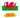 2025 Wales Small Grants - Our Eligible Products