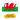 2025 Wales Small Grants - Our Eligible Products