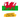 2025 Wales Small Grants - Our Eligible Products
