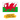 Wales Small Grant Scheme for Farmers