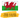 2026 Wales Small Grants - Our Eligible Products